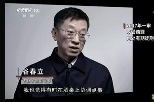 为何不因伤休息1场呢？科比：那些攒钱只能来看我1次的球迷咋办？